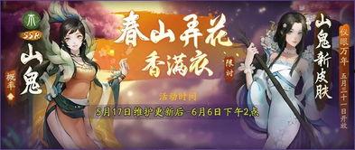 山鬼视频,揭秘神秘山野间的神秘生物