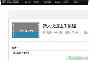 qq上传视频,一窥生活百态