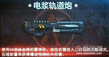 武器视频,武器视频深度解析