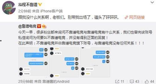 韩城吃瓜最新事件爆料,最新爆料揭秘幕后真相