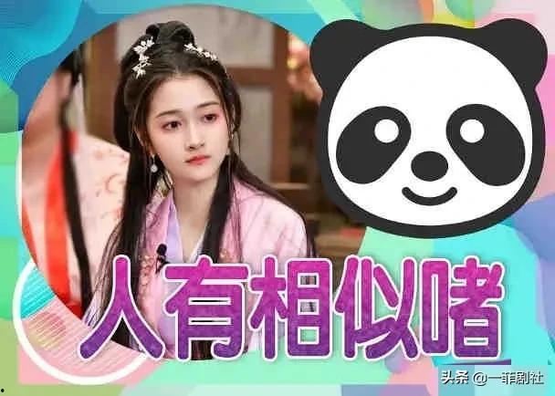企鹅吃瓜爆料最新消息,娱乐圈最新猛料大揭秘！