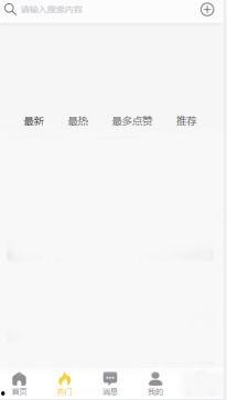 黑料吃瓜网引发的社会影响,网络舆论场中的争议与反思