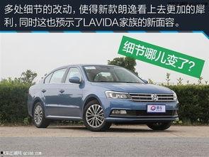大众朗逸视频,品质与性能的完美融合