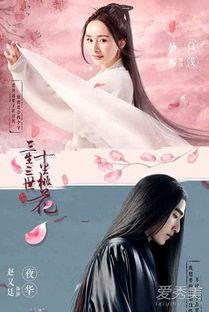 三生三世十里桃花舞蹈视频,舞动仙凡恋的华丽篇章
