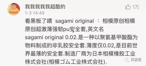 吃瓜群众在线爆料反差,反差萌事件引发热议