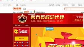淘宝教程视频,轻松掌握购物技巧与操作流程