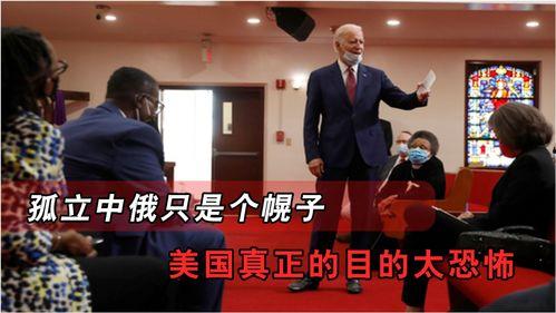 讲话视频,深度解析领导者的战略思维与未来展望
