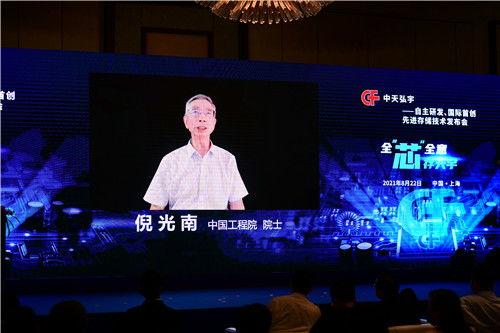 讲话视频,深度解析领导者的战略思维与未来展望