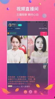 比视频,一窥XX世界的奇妙瞬间