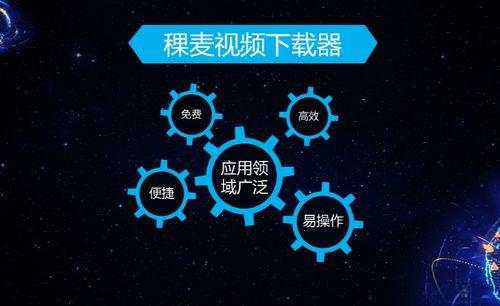 稞麦视频,探索农业科技新篇章