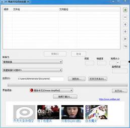 稞麦视频,探索农业科技新篇章