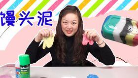 水晶泥怎么做视频教程,动手打造属于自己的趣味材料