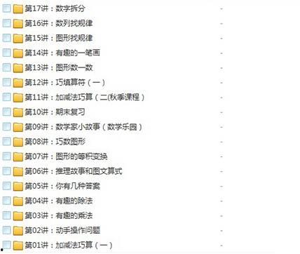人段锦教学视频口令,跟随口令开启健康养生之旅