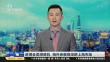 新闻报道视频,[事件名称]最新进展及影响解析