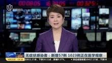 新闻报道视频,[事件名称]最新进展及影响解析