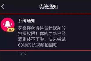 60 视频