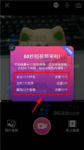 60 视频