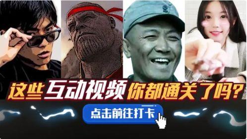 热b视频,揭秘热门话题背后的精彩瞬间
