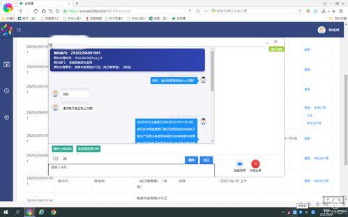 视频咨询,揭秘健康生活新趋势