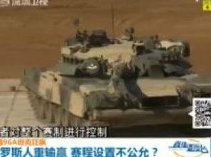 中国军事视频,震撼视频背后的实战风采