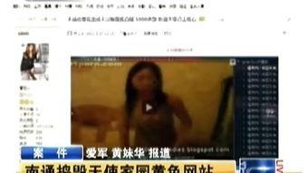 淫秽视频网站,暗网中的灰色地带