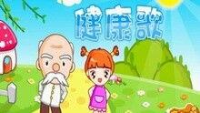 宝宝音乐视频,欢快旋律中的成长瞬间