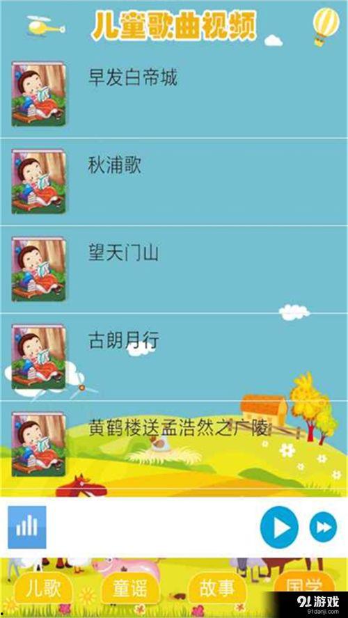宝宝音乐视频,欢快旋律中的成长瞬间