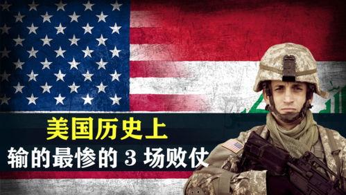 中美战争视频,冲突背后的真相与启示