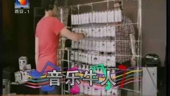 国外街头音乐牛人视频,全球街头音乐牛人风采大赏