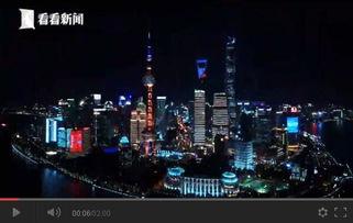 上海 视频,繁华都市的视觉盛宴