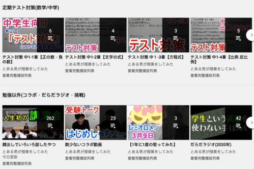 日本免费视频网站,海量资源任你畅享