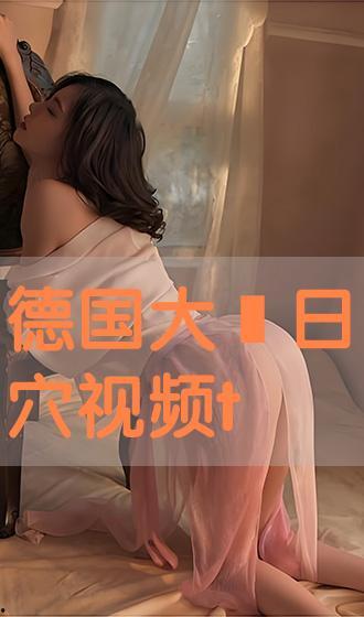 日穴视频,传统养生智慧的现代演绎