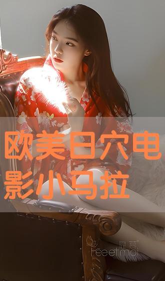日穴视频,传统养生智慧的现代演绎
