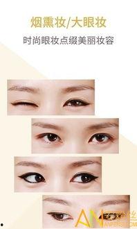 化妆技巧视频,轻松打造完美妆容