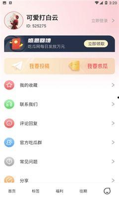 爆料吃瓜在线观看,跟随爆料吃瓜，在线观看幕后真相