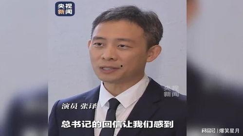 张译视频