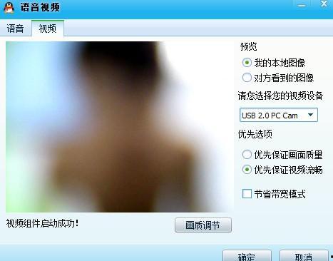 视频不清晰,探寻视频不清晰背后的秘密