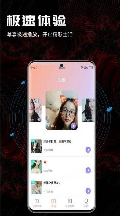 在线手机三级视频,揭秘现代科技与伦理的碰撞