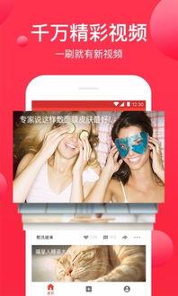 西瓜视频手机版,畅享海量视频，轻松追剧新体验
