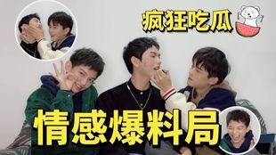 吃瓜爆料团体视频,一场视频爆料的狂欢盛宴