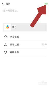 微信朋友圈可以发多长的视频,最长可达多少秒？