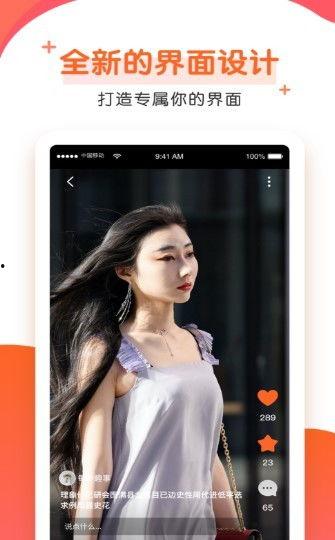 柚视频,探索短视频新潮流，引领潮流风向标