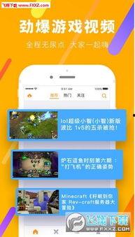 柚视频,探索短视频新潮流，引领潮流风向标