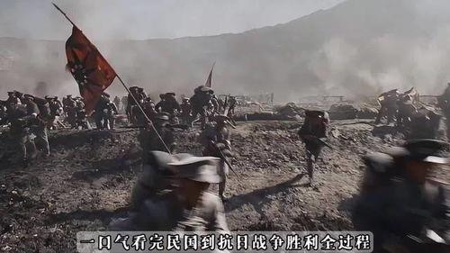 抗日战争视频,抗日战争影像纪实