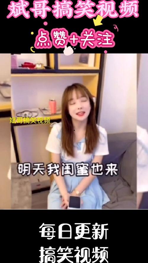 视频 美女,探寻自然之美与时尚潮流的完美融合
