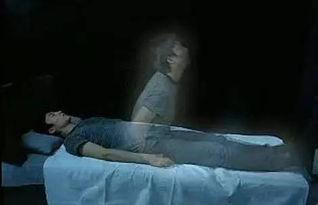 人死后灵魂出窍视频,人死后神秘现象视频解析