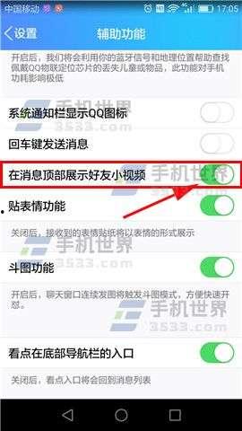 小视频qq,轻松分享，畅快互动的短视频社交新体验