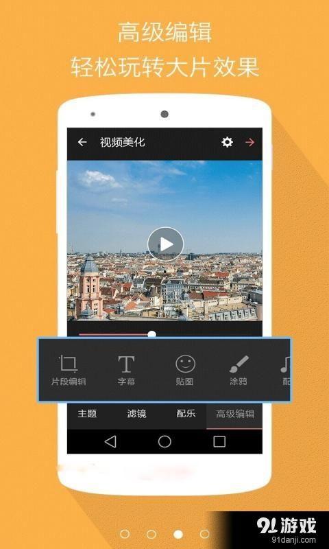 手机视频免费,捕捉生活精彩瞬间