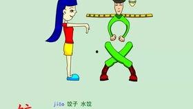 认字视频,轻松掌握汉字奥秘