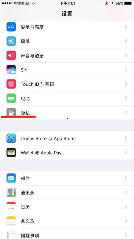 苹果6微信视频对方听不到声音,苹果6微信视频通话对方听不到声音的解决攻略